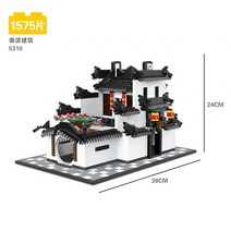 레고 시티 경찰서 해적선 정원 로봇 경찰시리즈 캠핑카 탐사선 중국호환블록, 옵션08