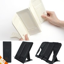 휴대용 폴딩 독서대 모바일 거치대 학생 거북목 에방, 아이보리