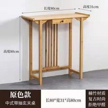 원목 미니 콘솔 화장대 프렌치 프로방스 테이블 현관 가구 엔틱 거실 장식장, 조립식, 80cm 우드