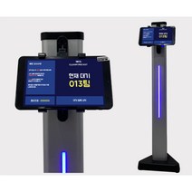 매장앞 웨이팅앱용 8인치 태블릿PC+LED스탠드 / 보드 메뉴판 업소용 게시판