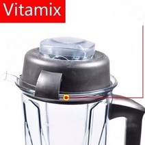 대형 진공 유리 텀블러 믹서기 오리지널 블렌더 컵 Vitamix vm0109 TNC5200s 6300 스무디 머신 교체 컵, 한개옵션0