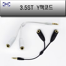 신길전자 AV케이블 스트레오케이블 젠다 커넥터, 3.5mm스테케오(수)-2/3.5mm스테케오(암) 케이블타입 컨넥터