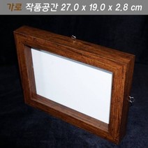 비투몰/ 입체도장액자 밤색 H 20x28 아기신생아손발조형물보관, 상세내용표시