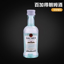 diy 오리 가정용 100다 티라미수 재료 베이킹 원료 원예부자재, T01-바카디 화이트 럼 50ml