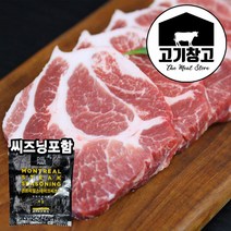고기창고 프리미엄 삼겹살500g 다용도 구이용/수육용/에어프라이어용/대패용/복고삼겹, 1팩, 통목살500g+씨즈닝4g