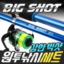 영상낚시 민물바다 원투낚시세트 5종 모음 바낙스 은성, 강한 빅샷