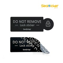 씰티커 USB 비잔류형 보안스티커 / 봉인라벨 / 라벨스티커, 기본 (12pcs)