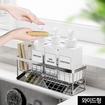 [바탕] 올스텐 물빠짐 주방 세제 수세미 거치대 받침대, A.스텐거치대_와이드, 1개