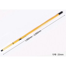 (2m)(3m) 페인트 2단 다용도 롤러대 스틸자루, 2M