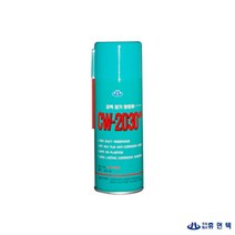 금속 기계장비 방청 방습 장기 방청제 내열 녹제거제 너트 뿌리는구리스 경첩 왁스 기계오일 기름때제거 선풍기 미싱 아연 녹방지제