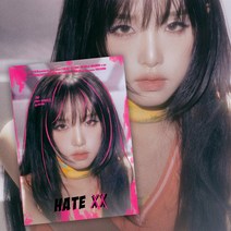 최예나 앨범 싱글 2집 초판 HATE XX 포토북 헤이트 예나 노래 YENA 굿즈 Hate Rodrigo 로드리고, 최예나 헤이트 3종세트