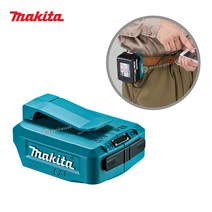 마끼다 USB아답타 ADP05 (18V배터리호환) USB포트충전기 2포트 충전기어댑터, 1개