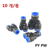 10 개/몫 파이프 피팅 공압 피팅 피팅 빠른 푸시 공기 물 연결 PY PW 연결 4 6mm 8mm 10mm 12mm Y 유형, PY-4