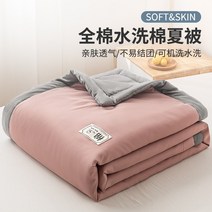 이불 커버 세트 교체 면 침구 호텔 전사이즈 침실 유럽풍 가벼운 침대 차렵 예쁜 부드러운