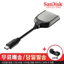 아이포스몰 카드리더기 MSR 1000, MSR-1000 USB, 블랙