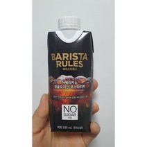 매일유업 바리스타룰스 싱글오리진 코스타리카 커피, 330ml, 44개