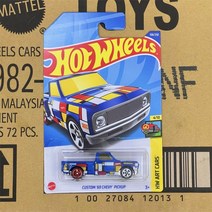 핫휠 소형 스포츠카 2022G 람보로기니 파가니 22E 자동차 모델 H, 다른, 68번 쉐보레 트럭