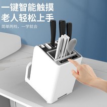 가정 업소용 식기 건조기 칼도마소독기 그릇소독기 도마살균기 칼살균기 식기 수저살균기 컵소독기 미니, A, 단일사이즈