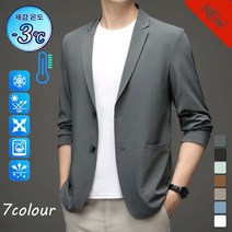 1/1+1 남자 여름 캐주얼 재킷 아이스 재킷 모던 자외선 차단 정장 코트 M-3XL