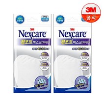 3M 넥스케어 컴포트마스크 1입 화이트 x 2개, 단품없음