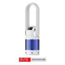 지능형 냉각 및 난방 이중 목적 칼없는 팬 220v 조용한 공기 정화 히터 바닥 팬, 냉난방 48인치 화이트 블루 공기청정기