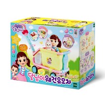 5세여아용 아기놀이용 유모차 웨건세트완구 인형놀이장난감 조카선물 인형세트 수집용