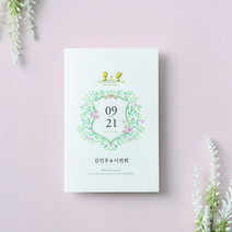 마음닷컴 청첩장 PK1910 봉투 스티커 포함, 50매 세트