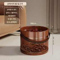 원적외선 편백좌훈족욕기 히노끼 건식 편백나무 심신안정 원목족욕통, Q