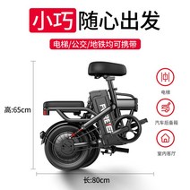 전기미니벨로 자전거 전동 바이크 스쿠터 출퇴근 대리, 디럭스/280km/S-배터리-48V-20AH