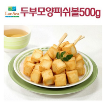 [랜시] 두부모양피쉬볼 500g 샤브샤브용 어묵볼 1개, 500g+1개