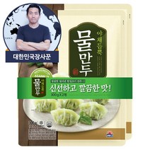 사조대림 대림선 야채듬뿍물만두 300g x 2, 3팩, 3개