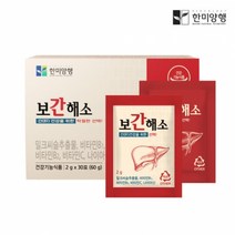 프리미엄 퓨어 리버케어 간건강 밀크시슬 비타민b 간 보조제 피로 회복제 남자 여자 잠을 자도자도 피로감 디톡스 추천 피곤할때 밀크시스 기운이 없을때 체력 증진 면역 강화제, 30포, 3개