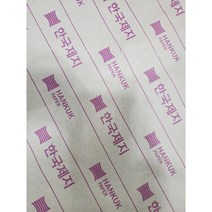 다니엘문구 한국도화지 ( 200g 220g) 종이 켄트지 A4 A3 16절(B5) 8절(B4) 4절 2절 전지, 125매