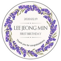 디자인요나 (3+1 당일출고) 사이즈 3종_ 첫돌 첫생일 돌잔치 답례 48mm_20개 원형 주문 제작 광택아트지 스티커, 20개입, FBL_37