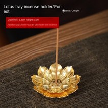 향로 촛대 청동 제사 제기 제례용 향대 incense burner reflux stick incense holder home buddhism decoration coil 구리, 금