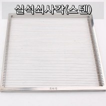 테팔인덕션후라이팬 무쇠후라이팬 스켑슐트 1인화로 사각팬 800도씨 해피콜양면팬 무쇠팬 에그팬 가정용고기불판 네오플램후라이팬 솥뚜껑 키친아트후라이팬 스캡슐트 락앤락후라이팬 롯지무쇠팬 갈비 소고기 굽기 업소용 실석쇠 스텐 사각 불판, 똘똘이샵 350x350mm, 똘똘이샵 본상품선택