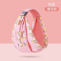 베이비 랩 신생아 슬링 듀얼 사용 유아 간호 커버 캐리어 메쉬 패브릭 모유 수유 배낭 0-36M, 03 Pink