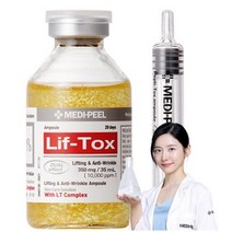카르노신 실리프팅 콜라겐 에센스 이마 미간 팔자주름 아데노신 세럼 레티놀 밀당 앰플 30ml, 1개, 30mg