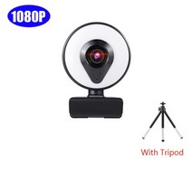 웹캠 웹캠 1080p 2k 4k 8k full hd web camera for pc 컴퓨터 노트북 usb web cam with 마이크 및 ring light web, 삼각대 포함 1080p