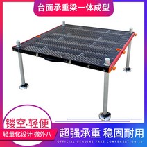 발판좌대 민물좌대 낚시받침틀 Diaoyutai 2022 초경량 중공 새로운 두꺼운 접는 깊은 물 특별 통관 대형 알루미늄 합금, 중공 120 90cm 다리 1.1m