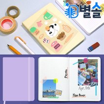 다이어리형 노트 다꾸 일기장 일정 스케줄관리 모눈, 밀크라벤더