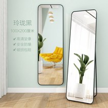 엘리베이터 거울 전신거울 500 거치대 연습실 거울 신발장 전신거울 반신거울 카페 문걸이, 다른, 큰 둥근 모서리 번개 배달 Linglong 블랙, 네