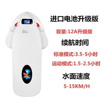 웨이크보드 전기 서핑 보드 추진기 동력 수상 차량 바다 스케이트보드 플로팅 보드 수영 부스터 보드 수상보드