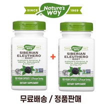 (1+1) 네이쳐스웨이 시베리아 가시오가피 뿌리 1275mg 100 베지캡슐 2팩