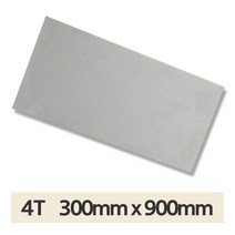 알루미늄 복합 판넬 4T 300x900 연그레이 선반 마감