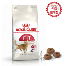 로얄캐닌 피트 어덜트 고양이 사료, 1개, 4kg