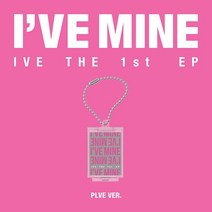 아이브 (IVE) - THE 1st EP I HAVE MINE (PLVE Ver.)