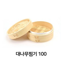 대나무 찜기 100 만두 찜통 찜판 딤섬 찜요리 업소용 5679103EA, 본상품선택, 본상품선택