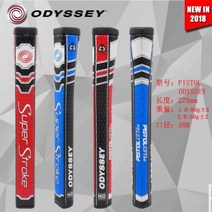 교체 고무 골프 퍼터 그립세트 아이언 골프채 그립 골프 그립 odyssey pu 2.0/3.0, 2.0GT