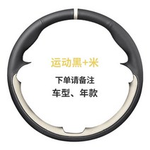 가죽핸들 커버 고급 08-15 재규어 XF XK I-PACE 브라운 가죽 DIY 핸드 스티치 자동차 핸들, [14] 014, 14 014